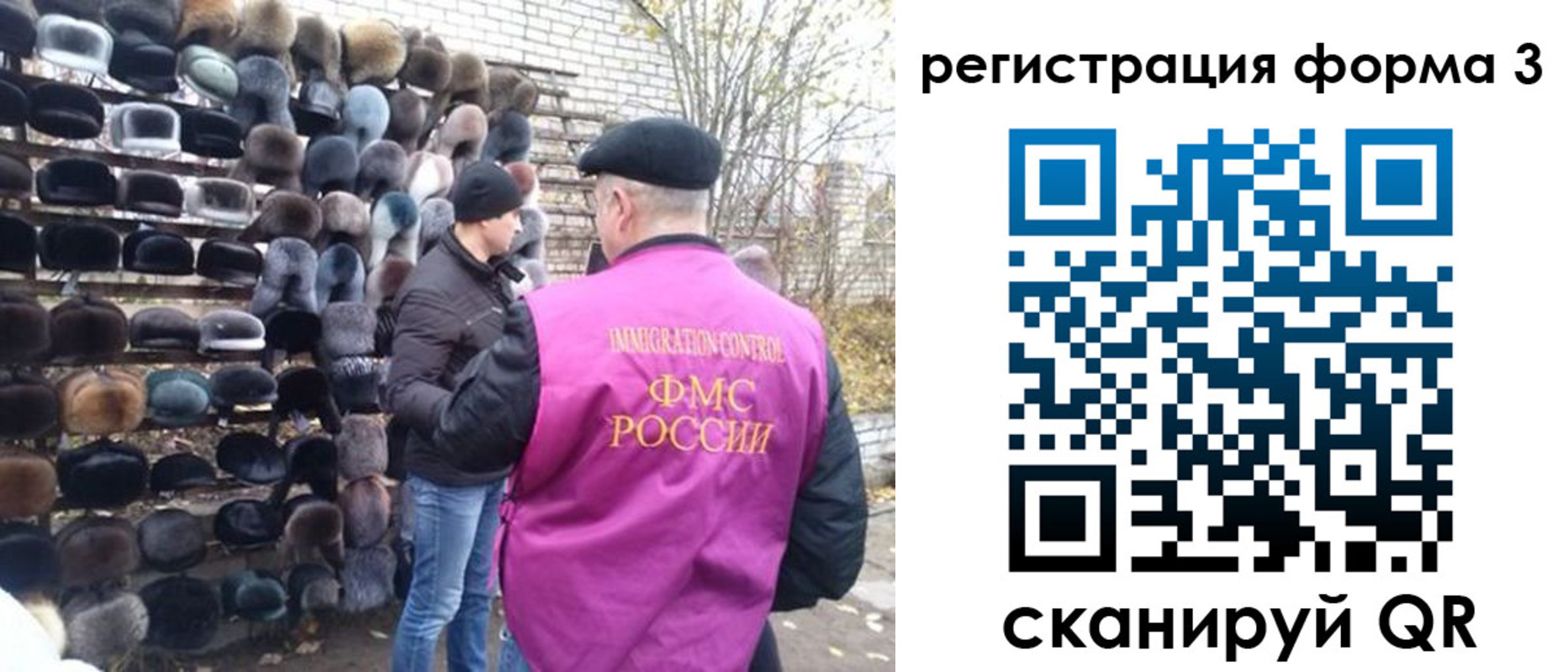 прописка от собственника в Суздали