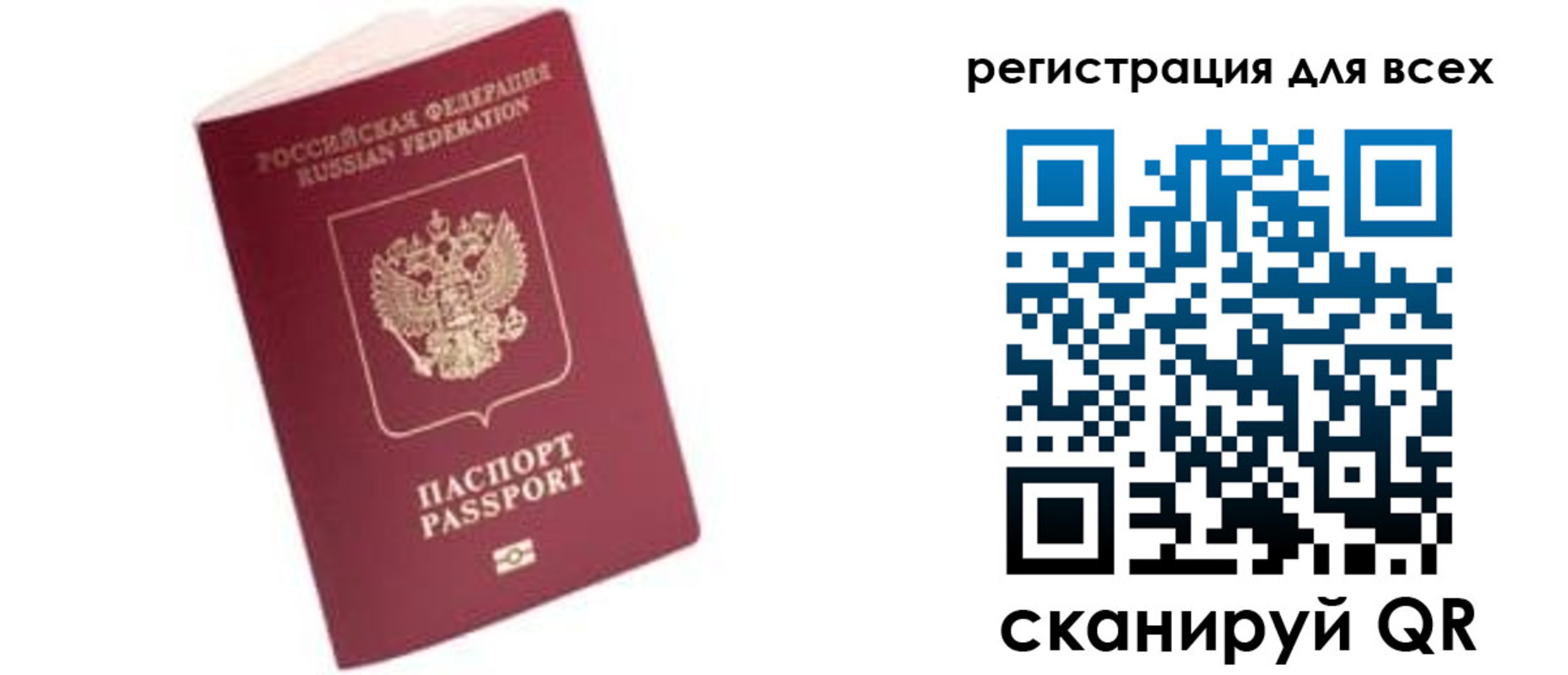 где прописаться в Суздали