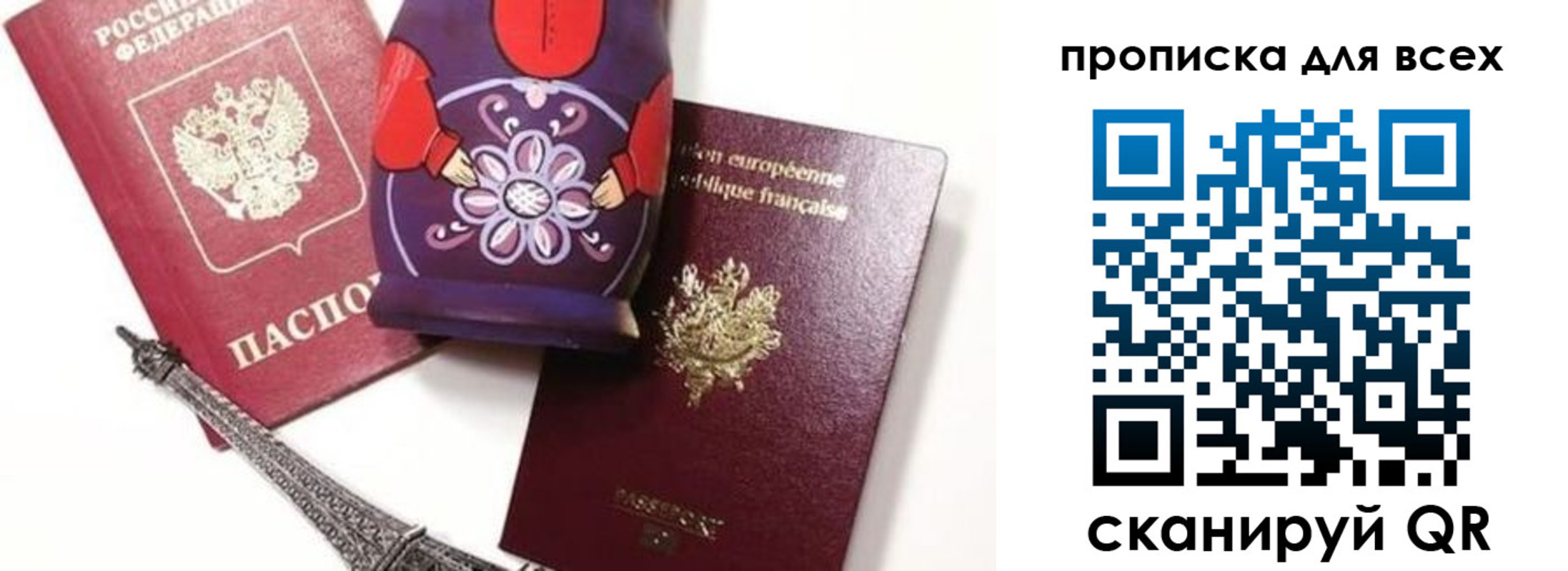 временная регистрация поиск в Суздали