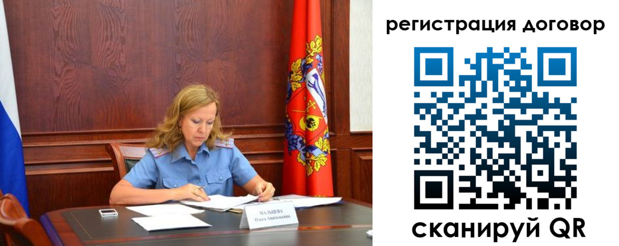 временная регистрация в квартире в Суздали