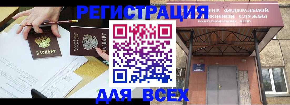 прописка законно в Суздали